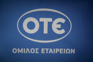 Οι διεκδικήσεις του ΟΤΕ για το σκάνδαλο Siemens, η Orange Romania και η ασφαλιστική κουλτούρα στην Ελλάδα