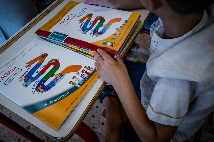 Προσλήψεις Aναπληρωτών Β Φάση: Τα ονόματα - Πότε «πιάνουν» δουλειά οι 11.001