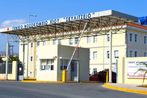 23 προσλήψεις χωρίς πτυχίο στο Γενικό Νοσοκομείο Χίου