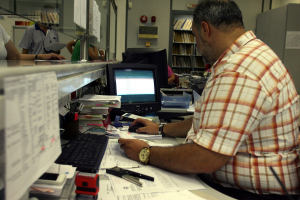Διαδοχική ασφάλιση δημοσίων υπαλλήλων: Τι ισχύει για το ΜΤΠΥ