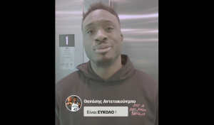 Ο... elevator Θανάσης Αντετοκούνμπο θυμίζει την απογραφή των ασανσέρ