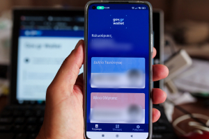 Τέλος στις φωτοτυπίες ταυτότητας σε καθημερινές συναλλαγές: Τι αλλάζει