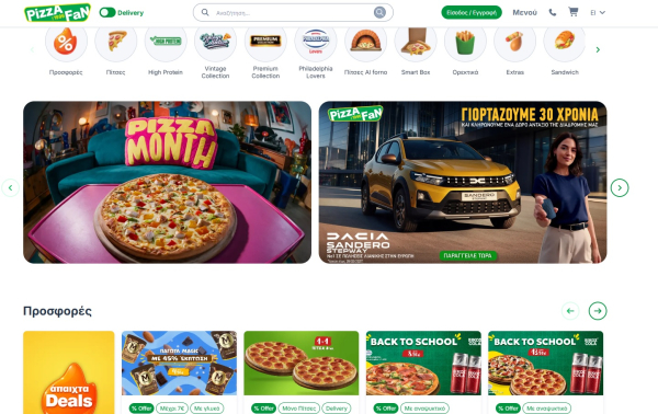Έφοδος στην Pizza Fan, «πείραζε» αποδείξεις - Ζημιά 25 εκατ. ευρώ