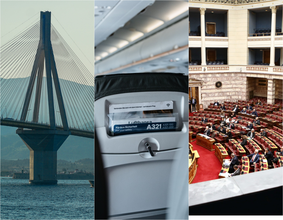 Η σημασία του διαλόγου στη ΝΔ, το crash test που έρχεται, η γέφυρα που μοιράζει χριστουγεννιάτικους λαχνούς και οι business της LUFTHANSA