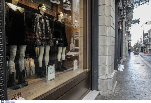 Με ραντεβού και στα eshops από σήμερα μέσω του e-Καταναλωτής