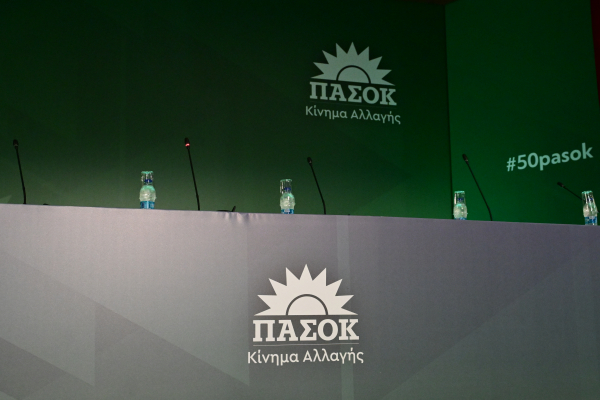 ΝΔ: Η πυξίδα του ΠΑΣΟΚ δείχνει ως συνοδοιπόρους του τα κόμματα της δραχμής