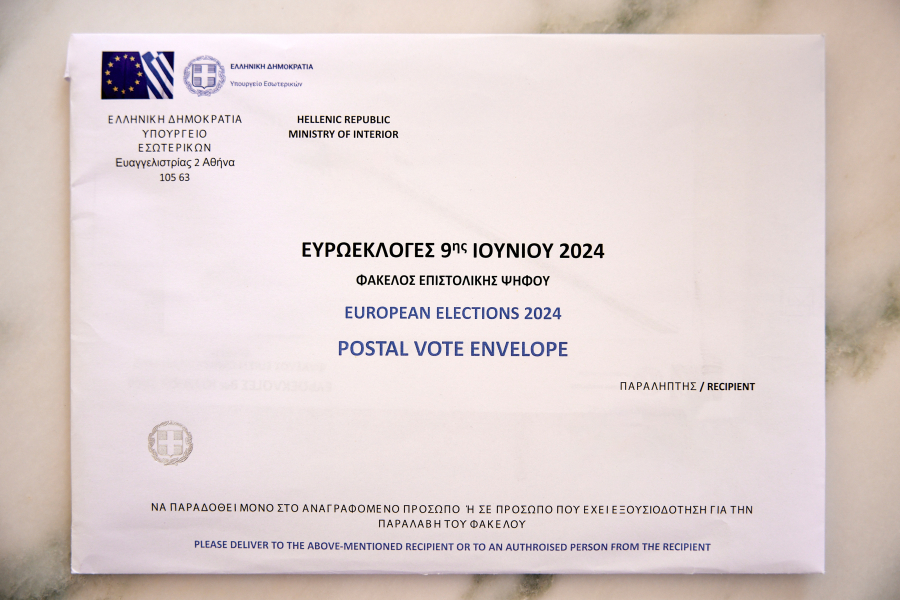 Πώς θα γίνουν οι Ευρωεκλογές: Τι ισχύει με την επιστολική ψήφο και το... εντελώς διαφορετικό ψηφοδέλτιο