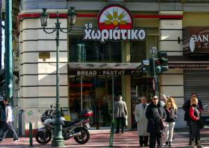 Υπόθεση Χωριάτικο: Στο μικροσκόπιο της ΕΛ.ΑΣ. ο ρόλος των λογιστικών γραφείων