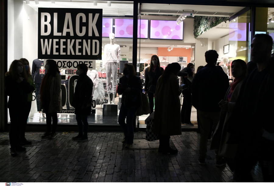 Τριήμερο «φωτιά» έρχεται στο εμπόριο: Black Friday και «καπάκι» Κυριακή ανοιχτά καταστήματα