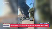 Φωτιά τώρα σε κατάστημα ανταλλακτικών στο Μενίδι