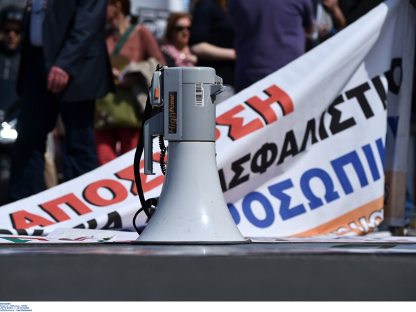 ΑΔΕΔΥ: Στάση εργασίας σε όλο το Δημόσιο στις 14/12