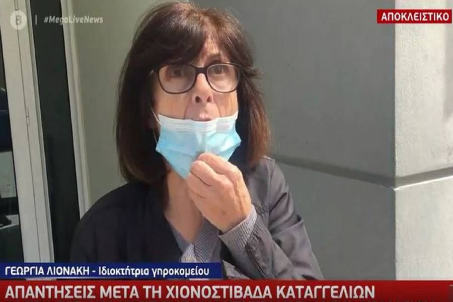 Ιδιοκτήτρια γηροκομείου: Θα κάνω αγωγές σε όλους, είναι όλα ψέματα (video)