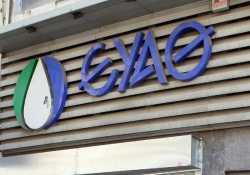 ΕΥΑΘ: Νέα διακοπή νερού το βράδυ