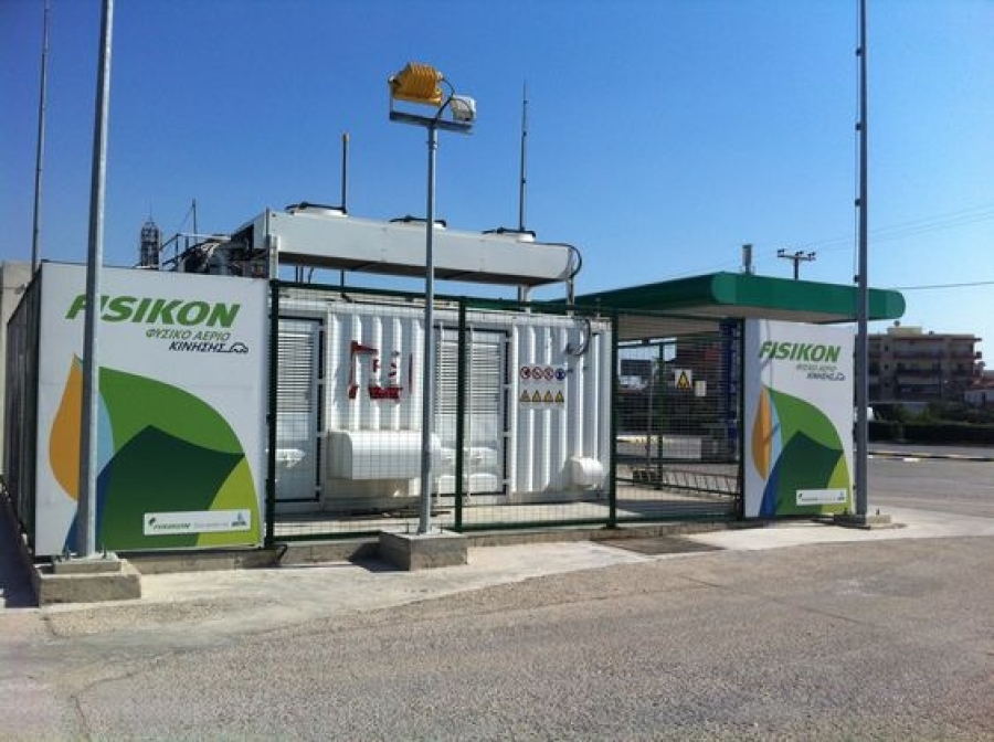 Greece's DEPA Commerce Acquires 35% Stake in Gas-Fired Power Plant Project in Larissa