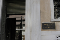 Greece’s Top Court: Fake Invoice Penalties Don’t Require Full Compliance for Reduction