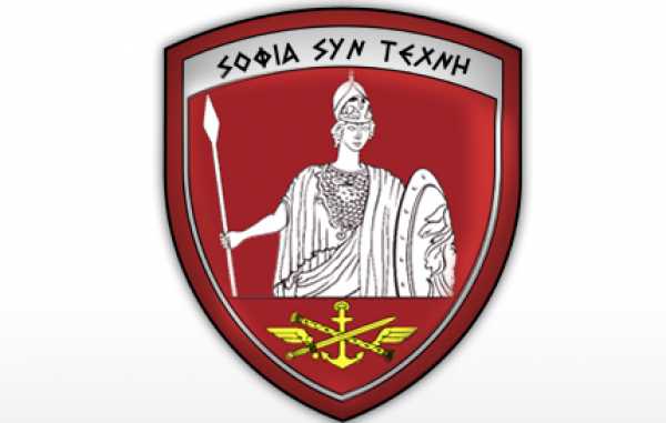 Προκήρυξη για εκπαιδευτικό προσωπικό στη Σχολή Εθνικής Άμυνας