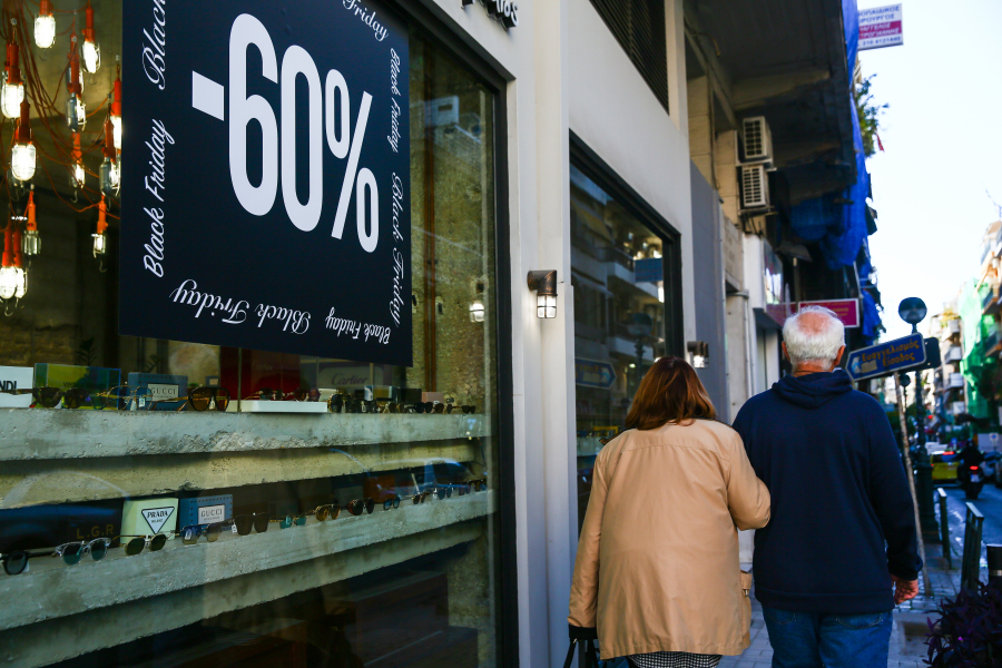 Πότε ξεκινούν οι χειμερινές εκπτώσεις