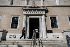 Greek Court Rejects Bid to Restore Public-Sector Holiday Bonuses