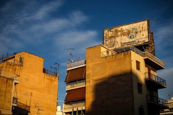 Ολοκληρώθηκαν 39 ηλεκτρονικοί πλειστηριασμοί