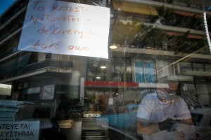 photo: Eurokinissi