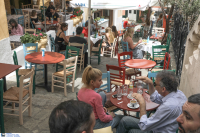 ΙΝΤΙΜΕ