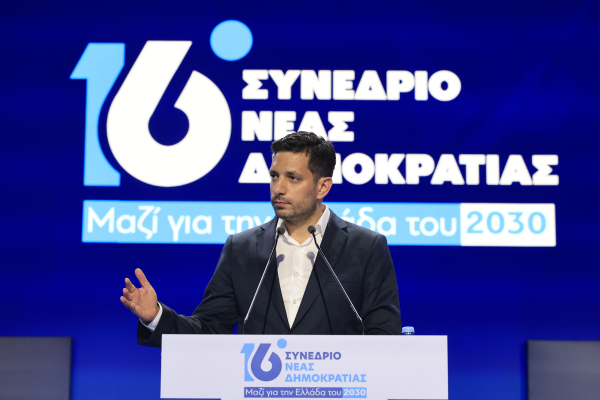Κυρανάκης στο 16ο Συνέδριο ΝΔ: Να δείχνουμε στην πράξη τι σημαίνει η οικογένεια της ΝΔ