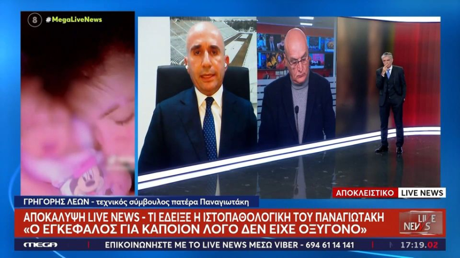 Αμαλιάδα: Τα αποτελέσματα των εξετάσεων για τον θάνατο του μικρού Παναγιώτη φέρνουν εξελίξεις