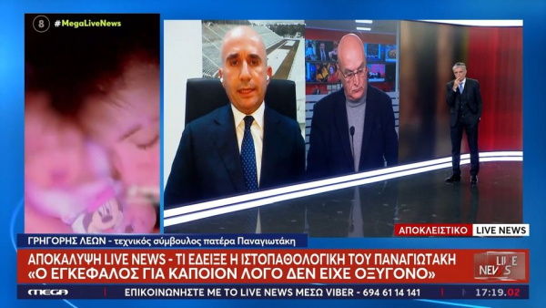 Αμαλιάδα: Τα αποτελέσματα των εξετάσεων για τον θάνατο του μικρού Παναγιώτη φέρνουν εξελίξεις