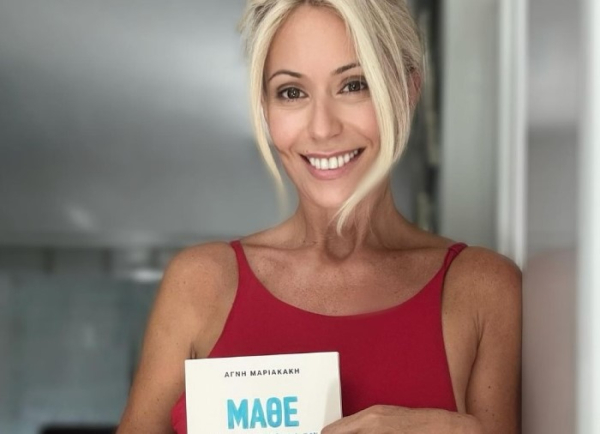 Επιστρέφει η Μαρία Μπακοδήμου στην τηλεόραση;