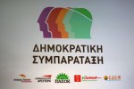 Κεντροαριστερά: Υποψηφιότητα με 1.000 υπογραφές από 7 περιφέρειες και 2.000 ευρώ