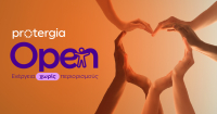 Protergia Open: Ενέργεια χωρίς περιορισμούς