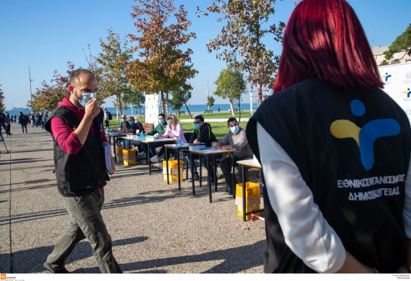 Ο χάρτης του κορονοϊού 20/4: 1799 κρούσματα σήμερα στην Αττική, 512 στη Θεσσαλονίκη