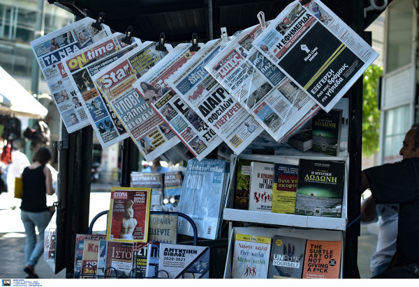 Τα πρωτοσέλιδα των εφημερίδων του Σαββάτου 2 Ιανουαρίου