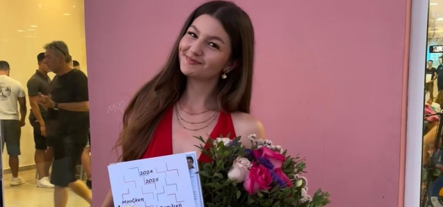 Βάσεις 2025: Η Βασιλική Αλεξία έσπασε όλα τα κοντέρ με 20.000 μόρια από το 1ο ΕΠΑΛ Διονύσου