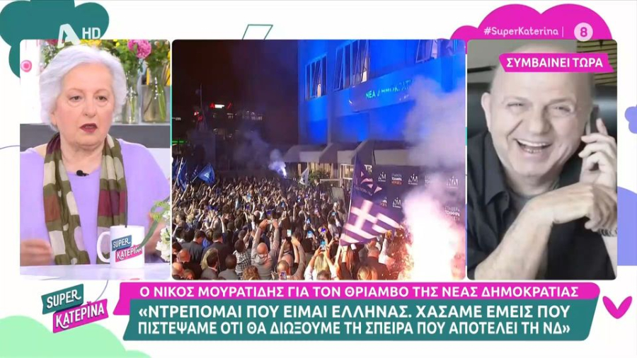 «Ντρέπομαι που είμαι Έλληνας»: Ο «κακός χαμός» για το εκλογικό αποτέλεσμα στο «Σούπερ Κατερίνα»