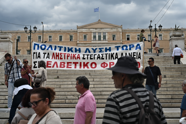 Ανακύκλωση του αδιεξόδου – Το φιάσκο των δανείων σε ελβετικό φράγκο συνεχίζεται
