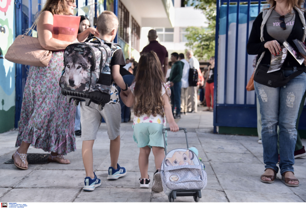 Τι προβλέπεται σήμερα πρώτη ημέρα έναρξης των σχολείων