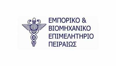 ΕΒΕΠ: Πρόγραμμα κατάρτισης και πιστοποίησης για 2.500 εργαζόμενους