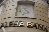 Η ΔΕΗ e-Money Services, ομολογιακό για το Αεροδρόμιο Καλαμάτας, οι ΗΛΕΚΤΩΡ και ΘΑΛΗΣ, το trademark Σταύρος Ξαρχάκος και στα άκρα ο συνδικαλιστικός «εμφύλιος» στην Alpha Bank