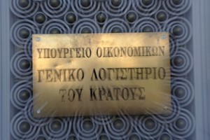 Μειώσεις σε εφάπαξ και επικουρικές συντάξεις σε 250.000 «νέους» δημοσίους υπαλλήλους
