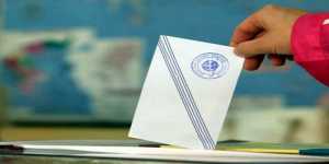 50 Προσλήψεις για τις εκλογές στο υπουργείο Εσωτερικών