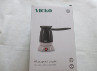VICKO: Νέα ανάκληση για ηλεκτρικό μπρίκι – Κίνδυνος εγκαυμάτων