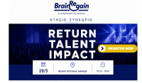 Ετήσιο Συνέδριο της Πρωτοβουλίας BrainReGain: «RETURN. TALENT. IMPACT.»