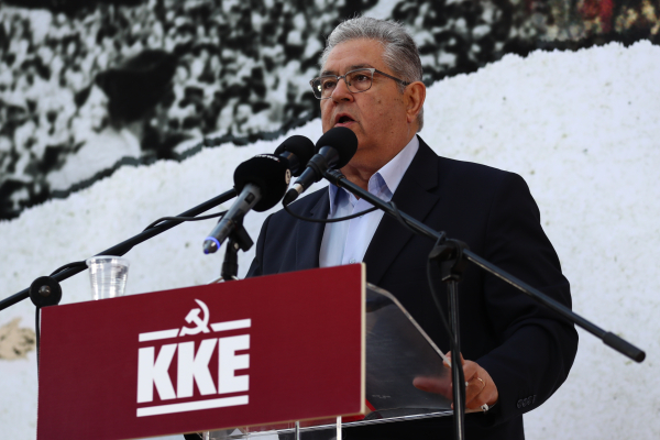 Το Πόθεν Έσχες του Δημήτρη Κουτσούμπα – Τι δήλωσε ο ΓΓ της ΚΕ του ΚΚΕ