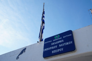 photo: Eurokinissi