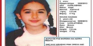 Βρέθηκε η 5χρονη Χούντα