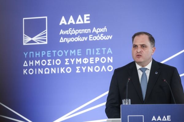 ΑΑΔΕ: Ο Γ. Πιτσιλής στην Ευρωπαϊκή Ομάδα Υψηλού Επιπέδου για το Μέλλον της Δημόσιας Διοίκησης
