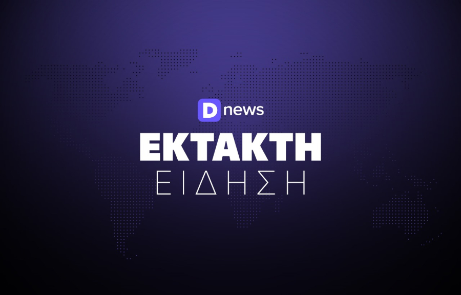 Φωτιά τώρα στην Σαλαμίνα - Αλλεπάλληλα μηνύματα του 112 για εκκενώσεις οικισμών