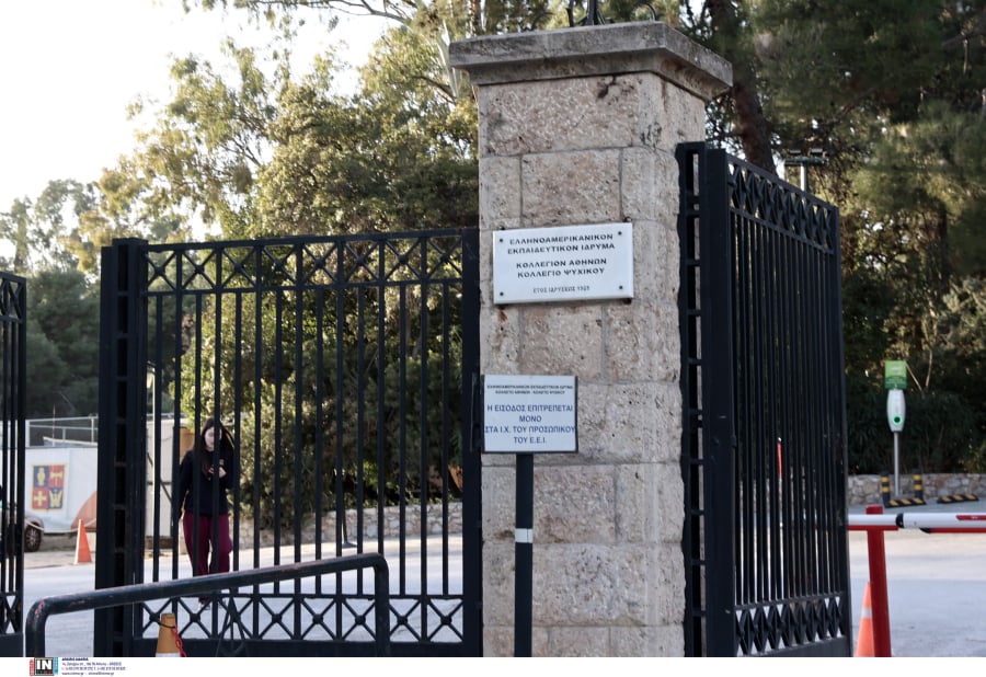 Κολλέγιο Αθηνών: Οι εισαγωγικές εξετάσεις και το πρόγραμμα υποτροφιών