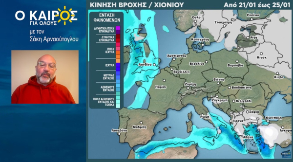Σάκης Αρναούτογλου: Πυκνά χιόνια 21/1 με 25/1 - Χιονοεκπλήξεις και στη Θεσσαλονίκη